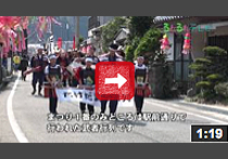 第13回「わだやま竹田」お城祭り