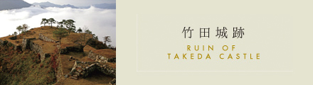 竹田城跡