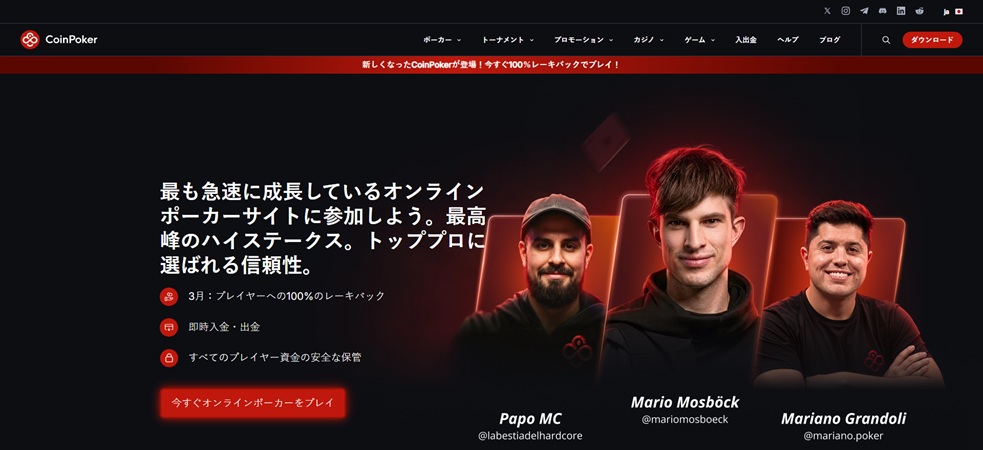 Coinpoker