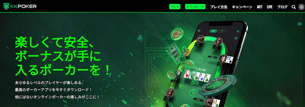 KK Poker