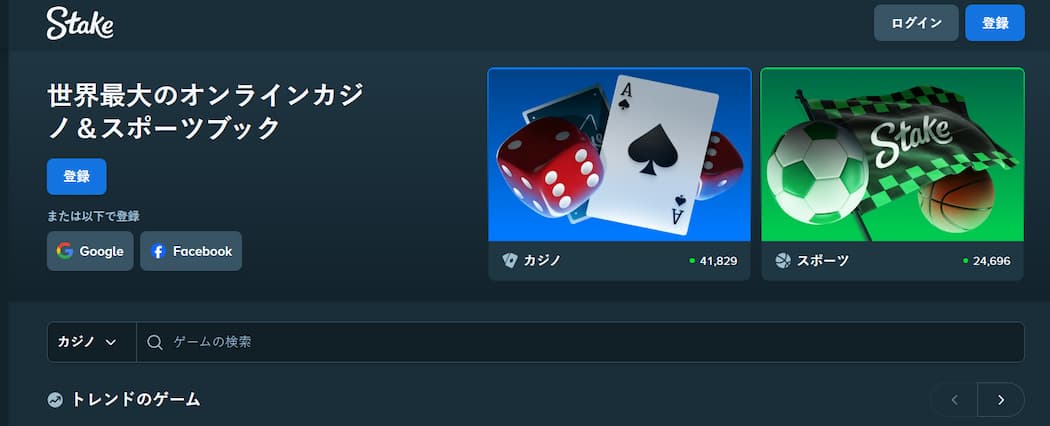 Stake Poker